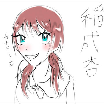 ニャー(⌒▽⌒)