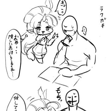 Page 3 thumbnail