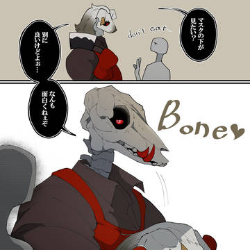 Page 2 thumbnail
