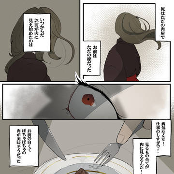 Page 4 thumbnail