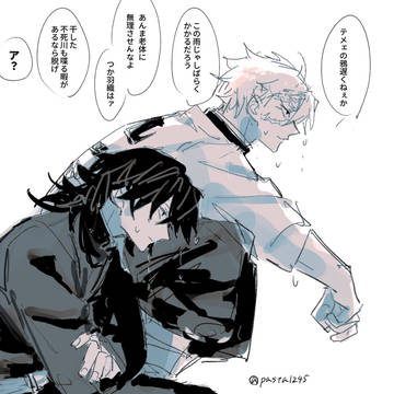 まとめ