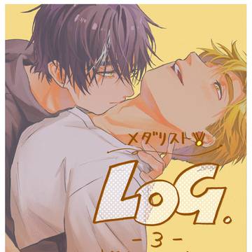 mdlstログ ③