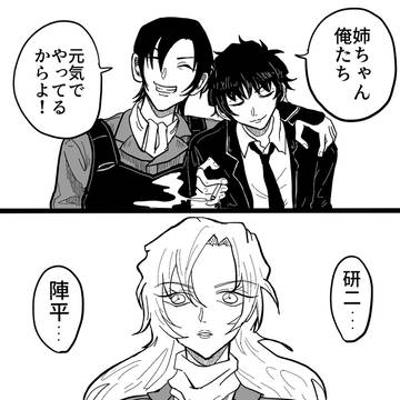 ハイウェイの堕天使より