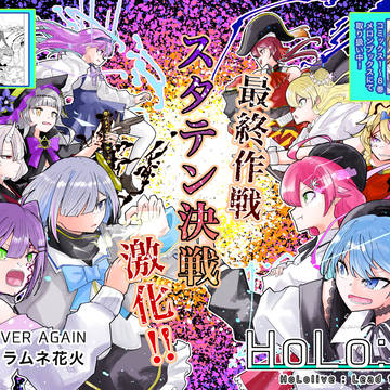 １２８話「OVER AGAIN」