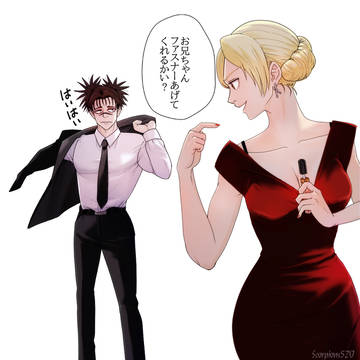 つくちょ漫画