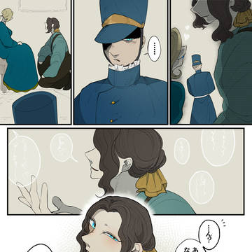 Page 3 thumbnail