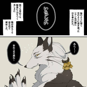 Page 4 thumbnail