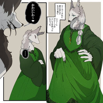 Page 7 thumbnail