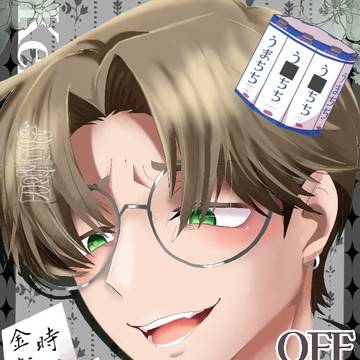多聞くん今どっち？！敬人くん Off ver.