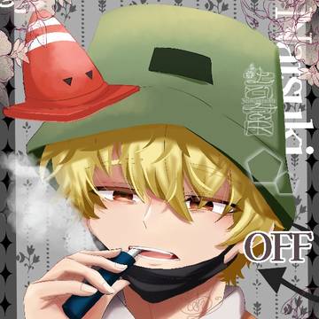 多聞くん今どっち？！ナツキくん Off ver.