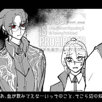 バチギレヴァレンティン