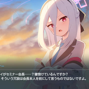 2年後のミレニアム㉛