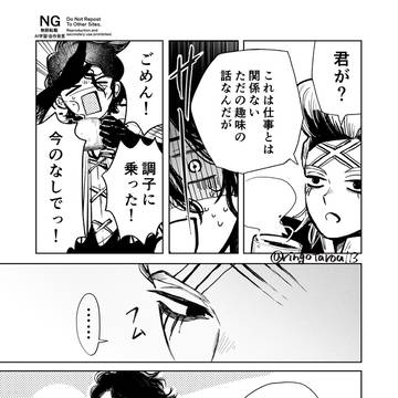 Page 2 thumbnail