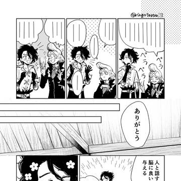 Page 3 thumbnail