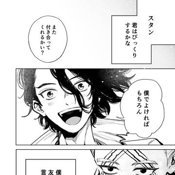 Page 5 thumbnail