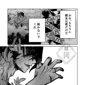 Page 6 thumbnail