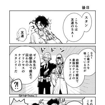 Page 7 thumbnail