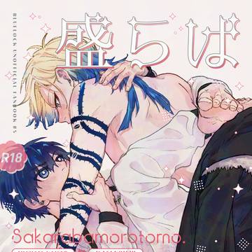 【5/6】カイ潔 新刊サンプル