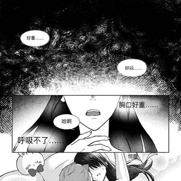 一觉起来沈星喵变成了三只
