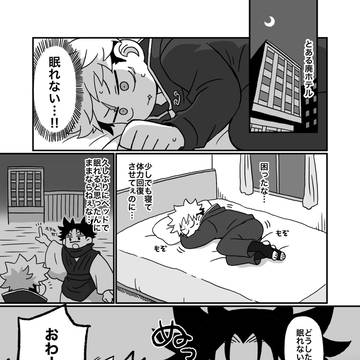 初夜失敗アンソロ再録