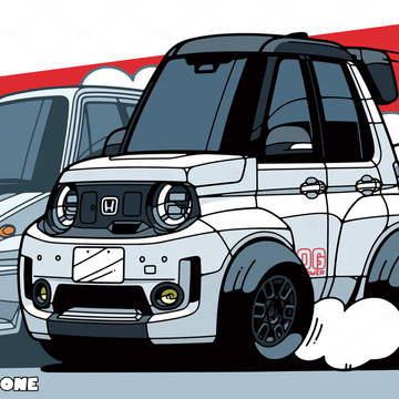 BULLDOG II