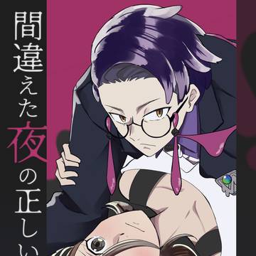 カラセイ本 #2【2026/5/6発行】