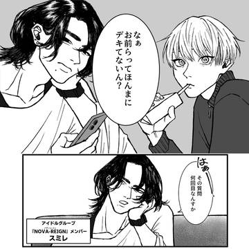 規模デカ外堀埋め