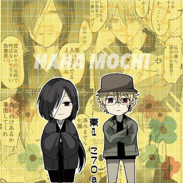 【5月6日】スパコミ新刊（的名）