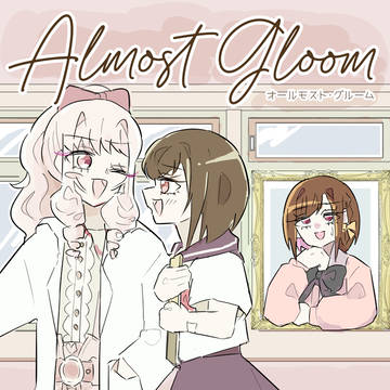 超キミと彩るセカイ 2026 みずえな新刊サンプル