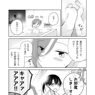 第12話『一人になりたい』