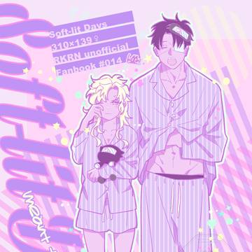 【5/6スパコミ新刊】Soft-lit days雑伊♀