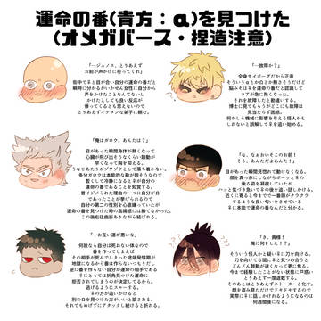 一撃男プラス②