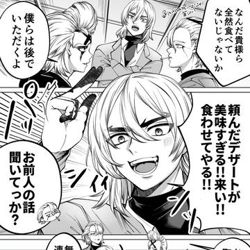 ドクスト漫画イラストまとめ