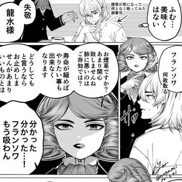 Page 11 thumbnail