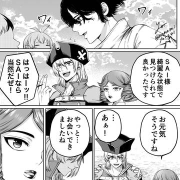 Page 2 thumbnail