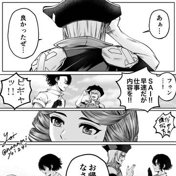 Page 3 thumbnail