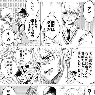 Page 5 thumbnail