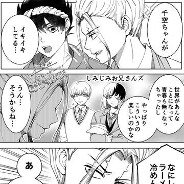 Page 6 thumbnail