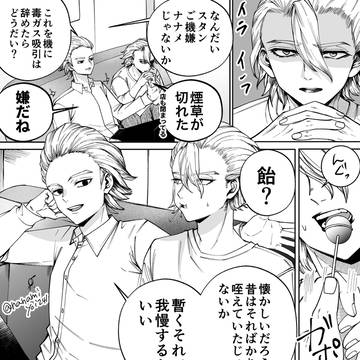 Page 7 thumbnail