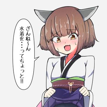 ひっぱりきりたん😅