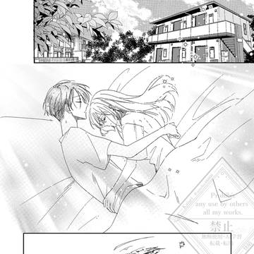 【GL/ましうる】おでかけ日和