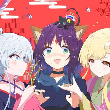二つの難題