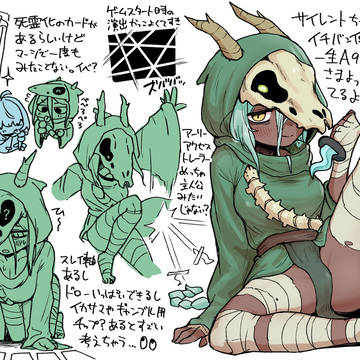 サイレントちゃん