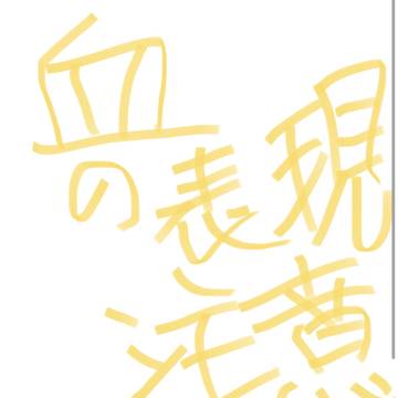 必殺正義アッパー