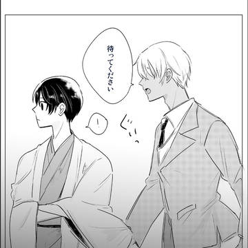 本田さんと降谷さんの出会い