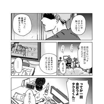 リアル