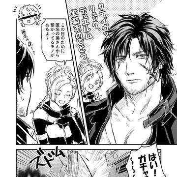 【DDFF漫画】デュエルムスタンバイ3