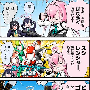 【ブルアカまんが】 「大筋で伝えろ!ホシノ先輩」