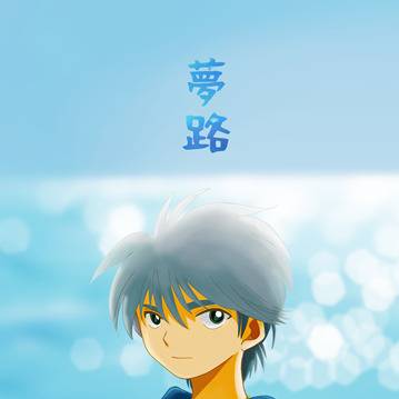 【2026/5/6新刊サンプル】