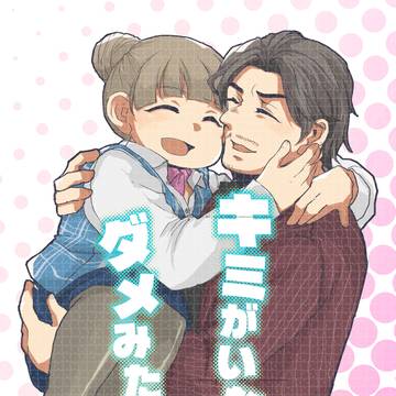 （秋花）新刊サンプル「キミがいないとダメみたいっ！」